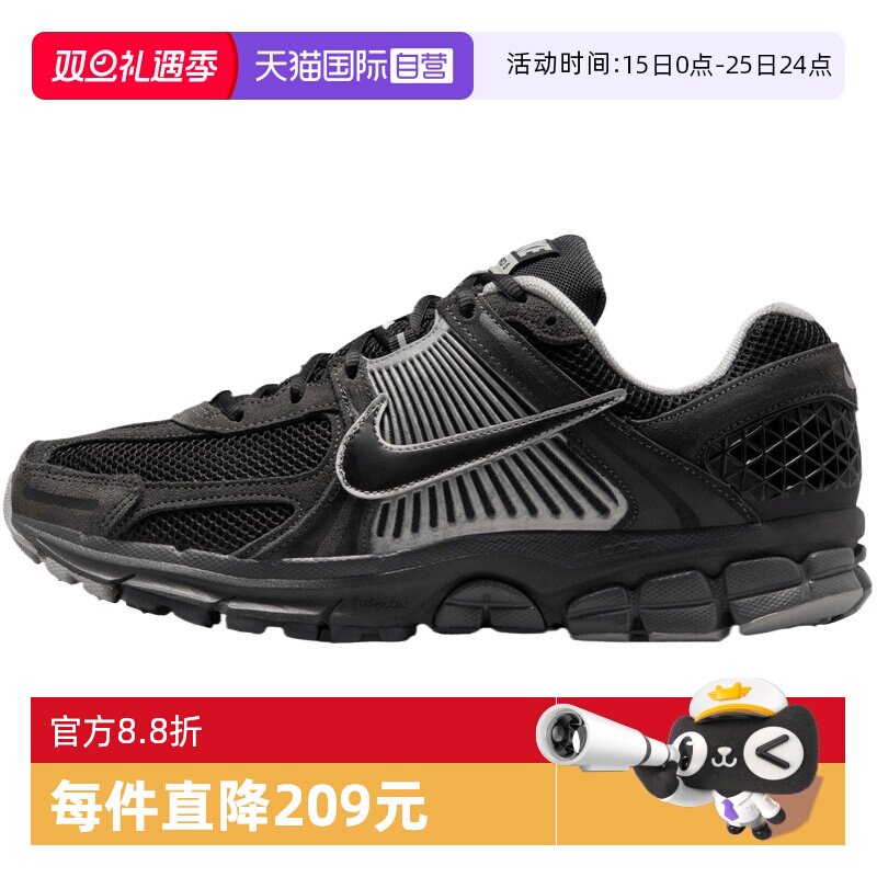【自营】NIKE耐克男鞋NIKE ZOOM VOMERO 5运动休闲鞋HF1553-006