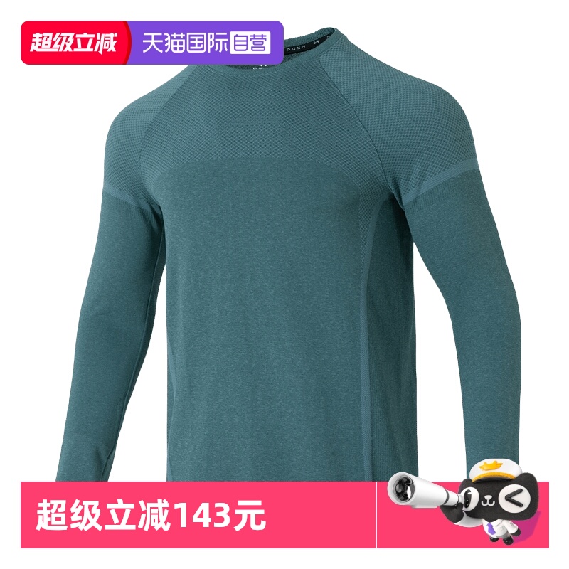 【自营】UA安德玛T恤男装新款圆领训练运动服休闲时尚长袖套头衫