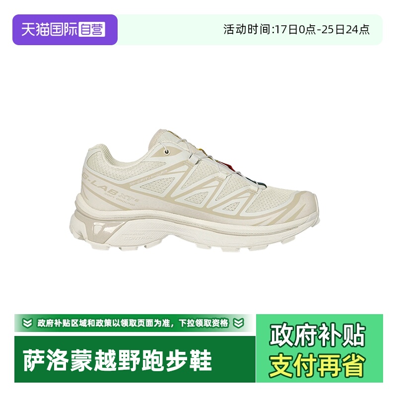 Salomon/萨洛蒙运动鞋越野跑步鞋