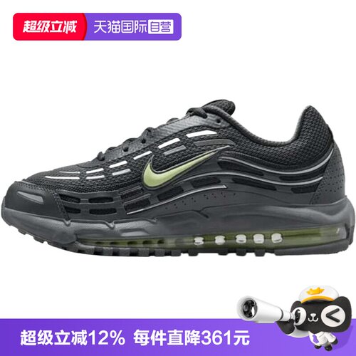 【自营】NIKE耐克男鞋AIR MAX TL 2.5运动休闲鞋运动鞋FZ4110-013
