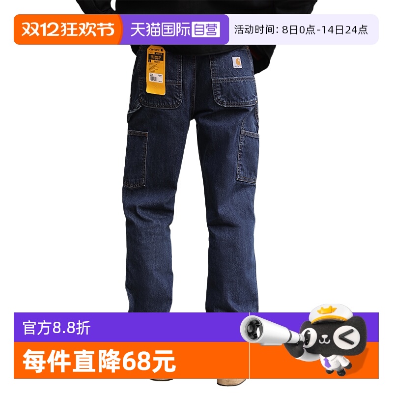 carhartt/卡哈特双膝重磅牛仔裤