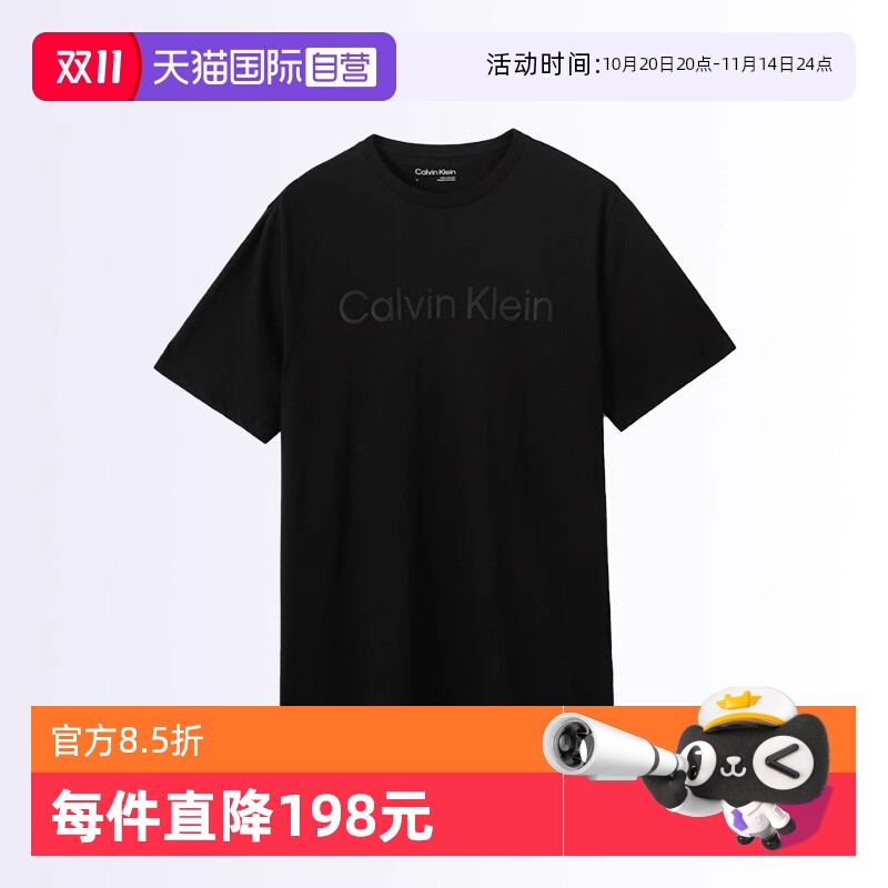 CalvinKlein男士短袖T恤