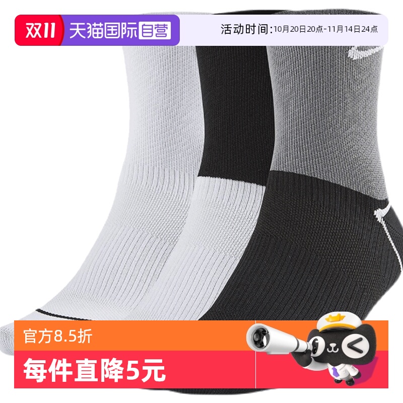 【自营】耐克女子EVRY PLUS LTWT ANKLE -3PR运动中袜CK6021-904