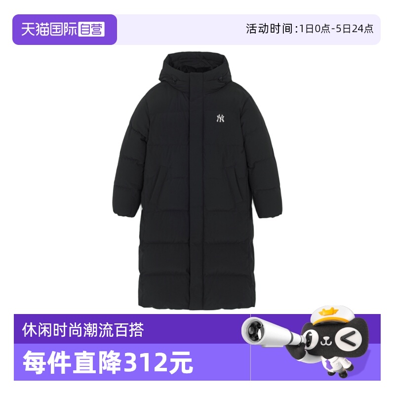 MLB休闲时尚保暖长款连帽羽绒服