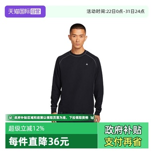 自营 T恤HV0586 耐克男子ACG CHINATI运动休闲长袖 010 DFADV