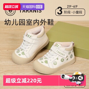 泰兰尼斯冬季 TARANIS 新款 儿童幼儿园鞋 防滑保暖 女童板鞋 自营