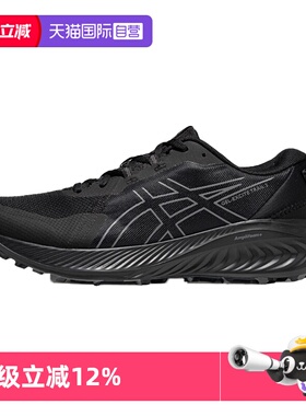 【自营】ASICS亚瑟士男跑鞋GEL-EXCITE TRAIL2越野鞋1011C188-001