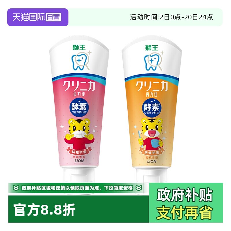 LION/ʨ�� �ɻ����� ��ͯ���� ���װ ����60g20.78Ԫ(����������88VIP 95��)