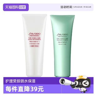 日本资生堂护理道芳芯系列头皮护理舒缓250g修护发膜 自营
