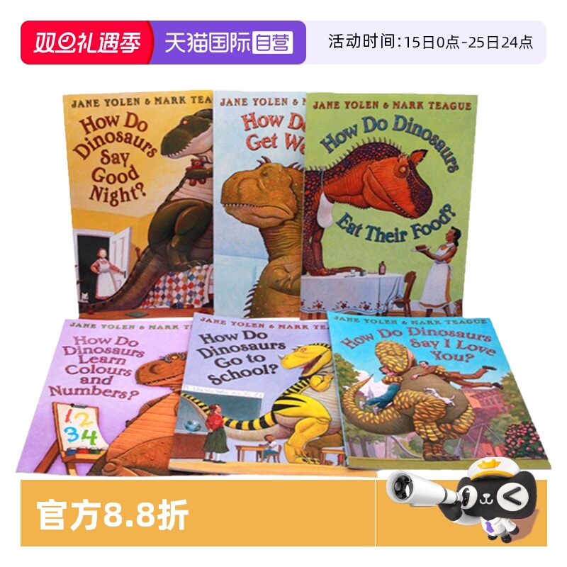 【自营】家有恐龙系列 英文原版绘本 正版 How Do Dinosaurs 家有恐龙系列 6本全套装 平装 吴敏兰书单推荐 儿童图画书