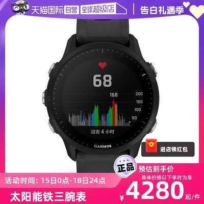 Garmin/佳明专业运动铁三手表955