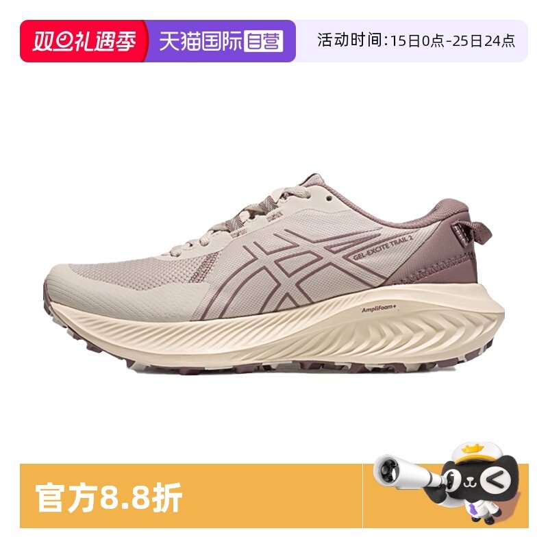 【自营】ASICS亚瑟士女跑鞋GEL-EXCITE TRAIL2越野鞋1012B956-020