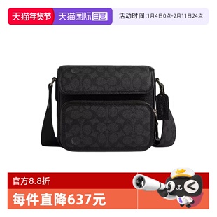 【自营】COACH/蔻驰男包Sullivan 20商务单肩包斜挎包礼物送男友