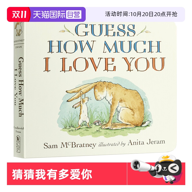 【自营】英文原版 Guess How Much I Love You 猜猜我有多爱你 廖彩杏书单 儿童英文启蒙纸板绘本 Sam McBratney