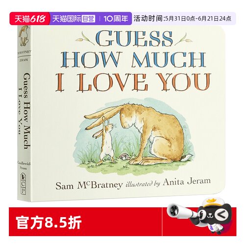 【自营】英文原版 Guess How Much I Love You 猜猜我有多爱你 廖彩杏书单 儿童英文启蒙纸板绘本 Sam McBratney