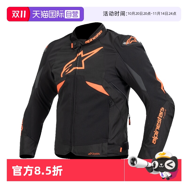 【自营】a星秋冬季摩托车骑行服T-GP R V3保暖防水机车服防摔男