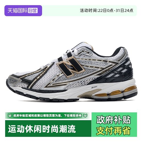 NewBalance运动鞋男女鞋休闲鞋