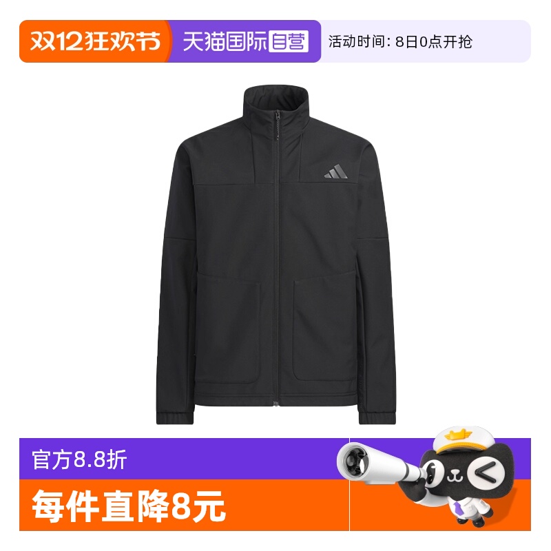 【自营】adidas阿迪达斯男子运动休闲拉链外套梭织夹克 KR8296