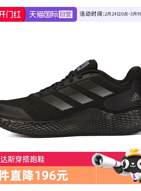 【自营】阿迪达斯edge gamedaySPW FTW运动跑步鞋GW2499