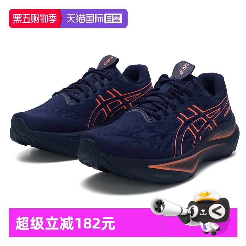 【自营】ASICS亚瑟士男新款GT-2000 14稳定支撑跑步鞋耐磨运动鞋