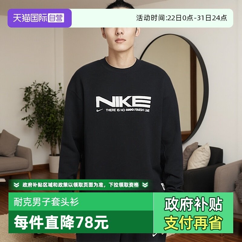 �ۻ��㣺IB5450010 2XL ����Ӫ��Nike�Ϳ����ӿ����������аٴ��˶�Բ������IB5450-010 310.08Ԫ(����������88VIP 95��)