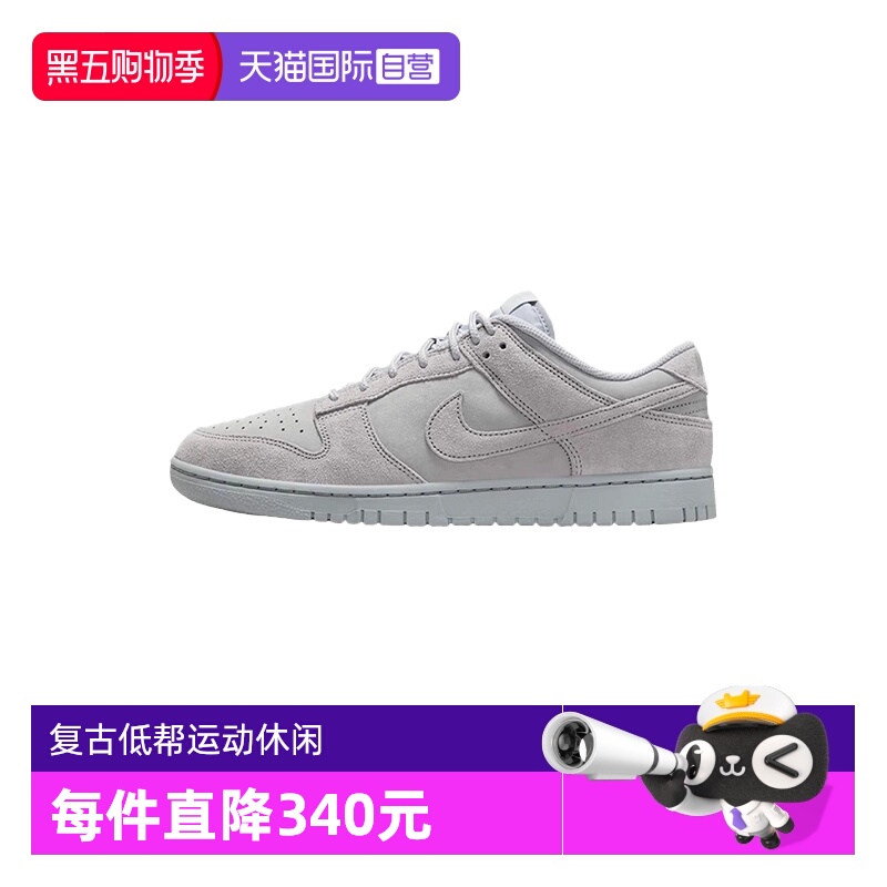 【自营】NIKE耐克男鞋运动鞋舒适灰色复古低帮休闲板鞋IB6651-002