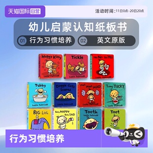 Yes 英文原版 Patricelli0 行为习惯培养Leslie 一根毛小脏孩幼儿启蒙认知纸板书 Potty绘本 小毛孩系列7册 自营