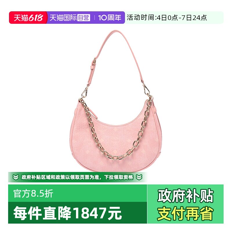 【自营】MCM女士手提单肩斜挎包链条包半月形包小号 MWHCATA11
