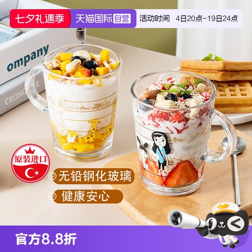 进口无铅玻璃刻度杯牛奶杯耐高温