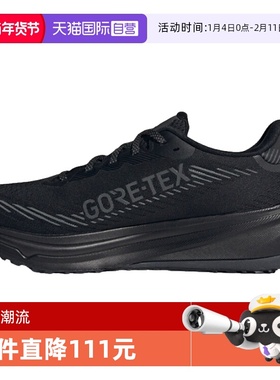 【自营】阿迪达斯男子SUPERNOVA RISE GTX M运动跑步鞋JP7763