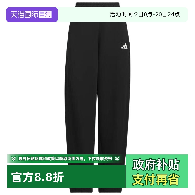 天猫国际Adidas女子香蕉裤
