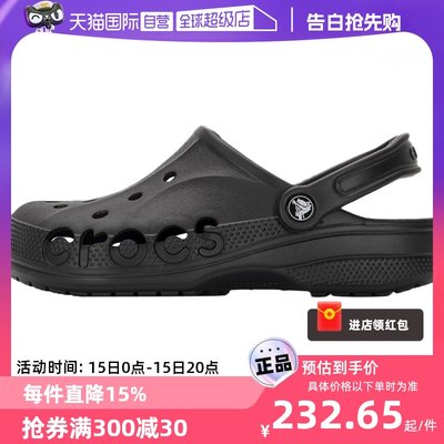 Crocs贝雅卡骆班情侣鞋休闲凉拖