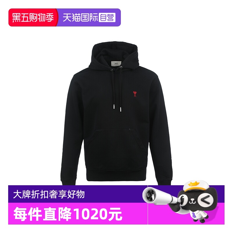 【自营】AMI男士爱心刺绣徽标宽松休闲连帽套头棉质卫衣长袖流行
