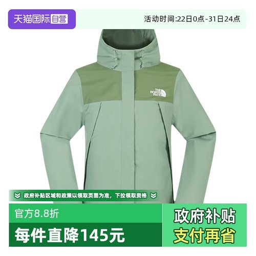【自营】THE NORTH FACE北面女休闲运动冲锋衣NF0A8DFAD5M1梭织