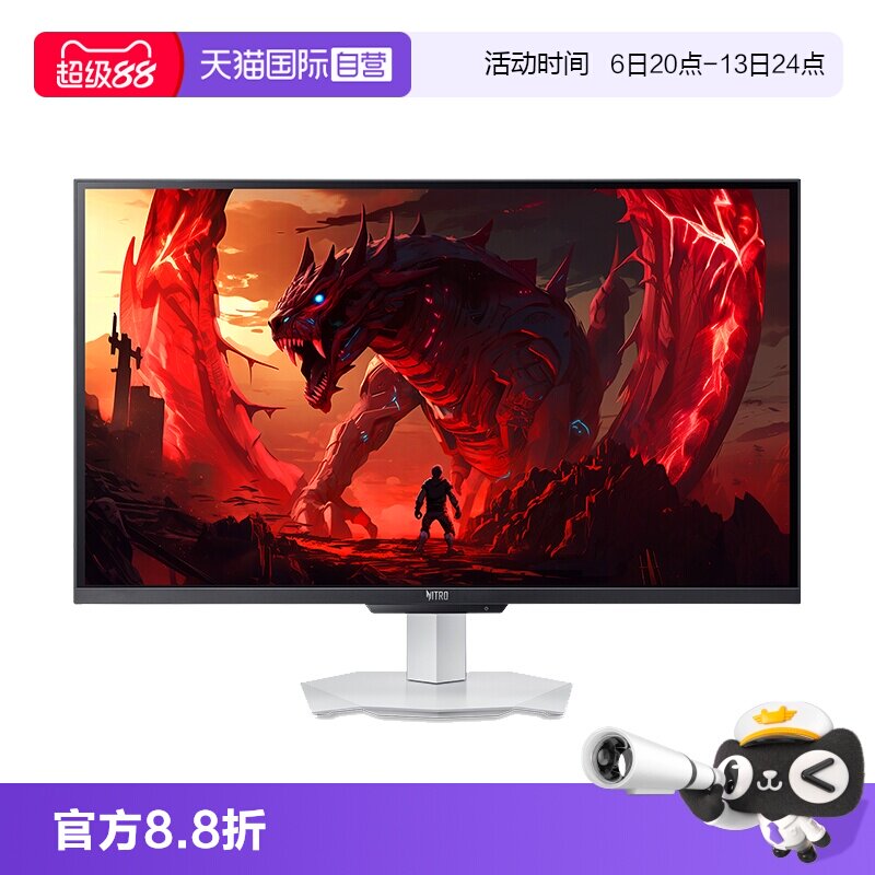 【自营】宏碁XV273X V 27寸IPS 5K显示器165Hz HDR600白色HDMI2.1