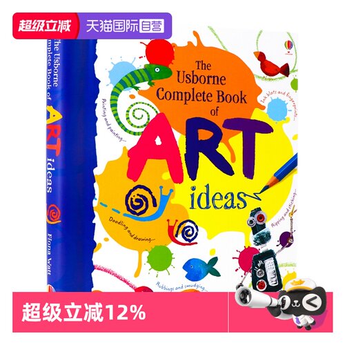 Usborne出品绘画小点子完整版