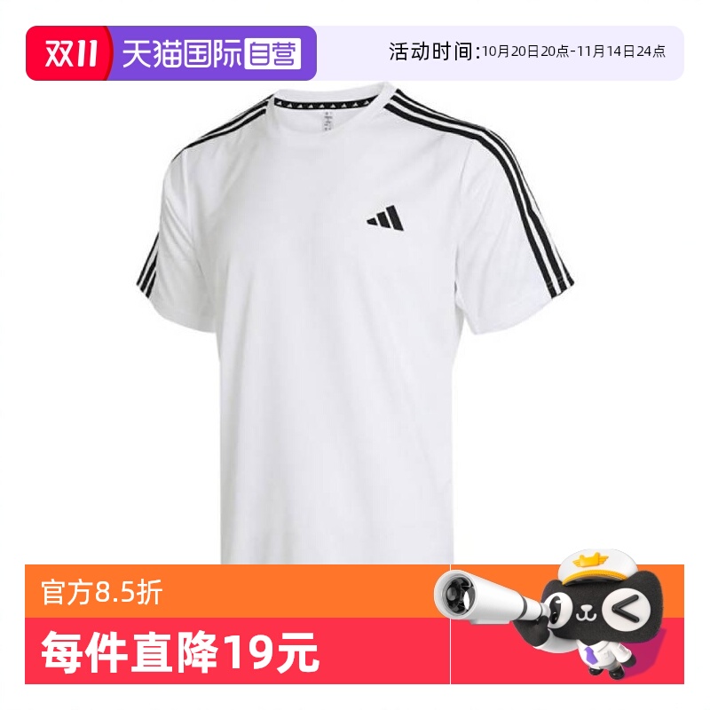 自营阿迪达斯2024男子圆领短T恤
