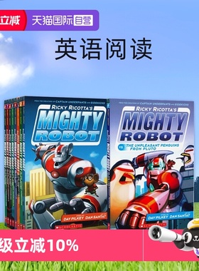 【自营】英文原版 Ricky Ricotta's Mighty Robot 威猛机器人9册 内裤超人队长同作者 Dav Pilkey 全彩儿童桥梁小说书 英语阅读