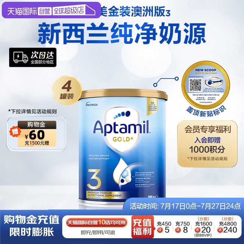 健康美味补充营养