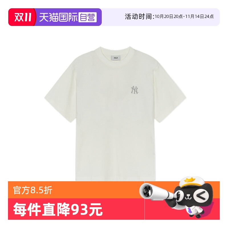 MLB男女纯色短袖T恤时尚运动休闲