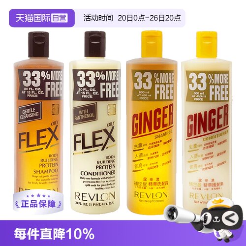 控油丰盈蓬松洗发水