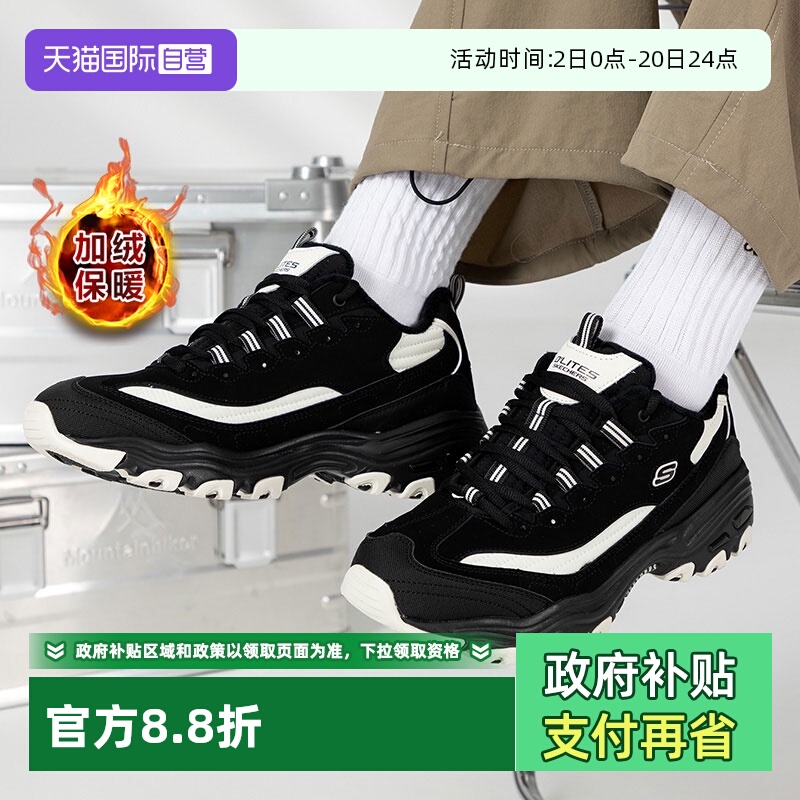 【自营】斯凯奇男鞋冬季新款加绒熊猫鞋缓震运动鞋保暖休闲鞋8942