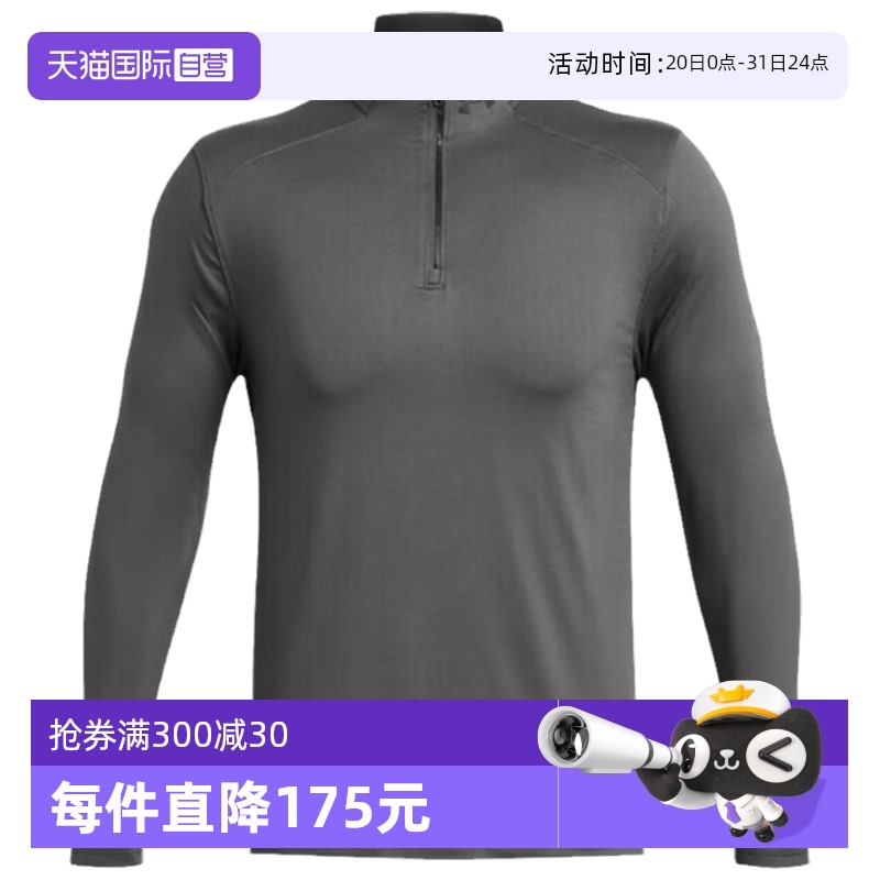 1379288-025 XL Ӫ1/4ܲٸT691.6Ԫ2(345.8Ԫ/88VIP 95)