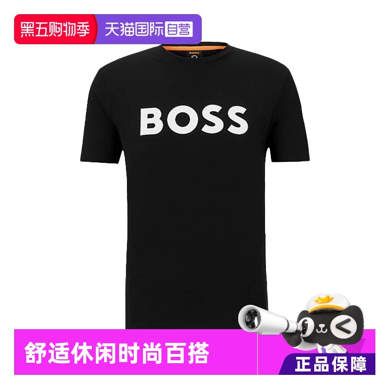 【自营】Hugo Boss雨果博斯 男士夏季短袖舒适休闲T恤 50481923