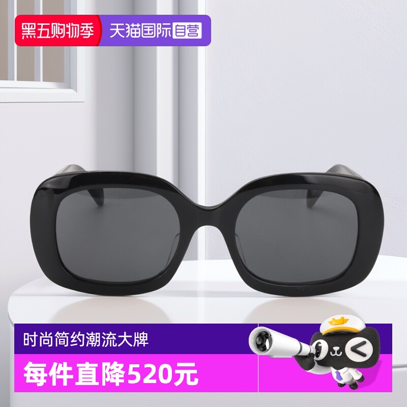 CELINE赛琳墨镜女复古凯旋门