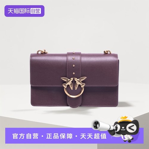 【自营】PINKO女士牛皮燕子包链条包单肩包斜挎包送礼1P22GE Y6XT