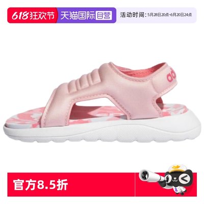 【自营】Adidas/阿迪达斯婴童魔术贴透气运动沙滩凉鞋FY8862