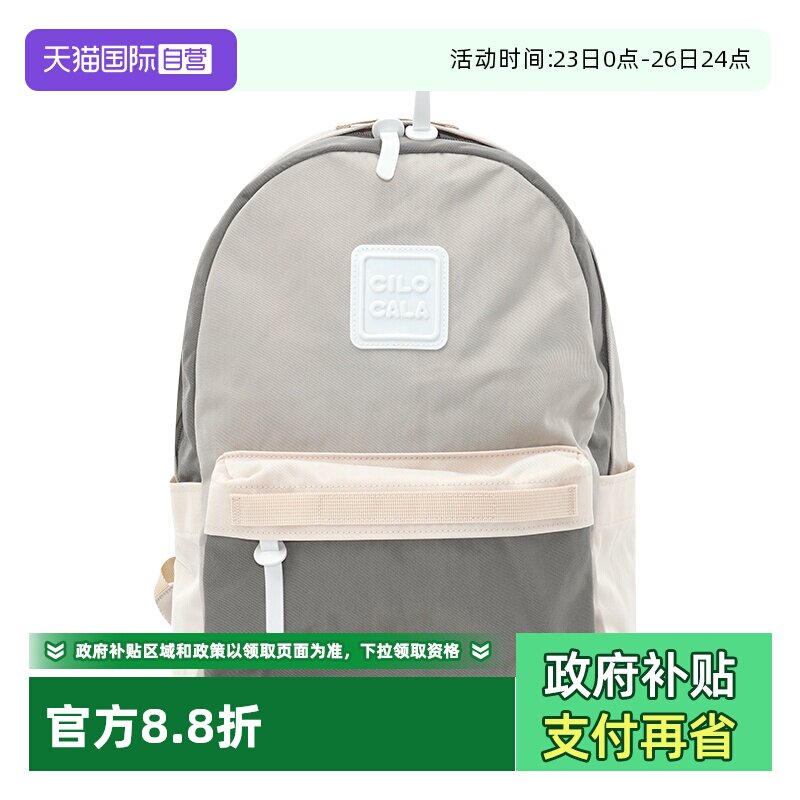【自营】CILOCALA日本M+号通勤休闲帆布旅行电脑双肩包女背包书包