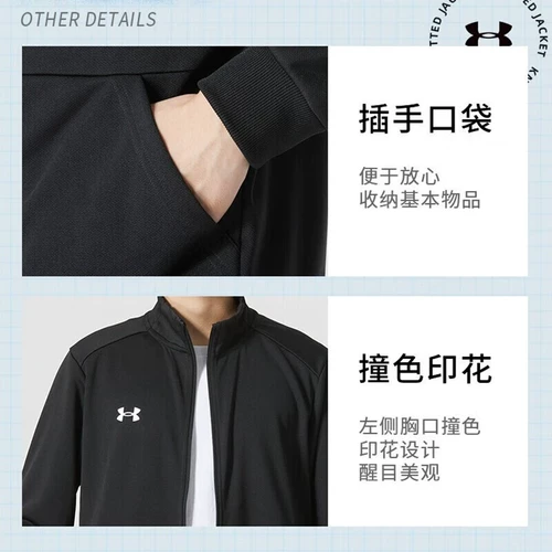 Трикотажная куртка, комфортный дышащий спортивный костюм, осенняя