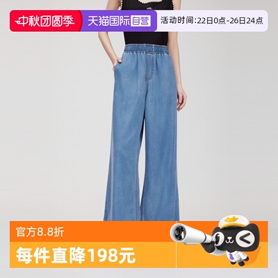 ELLE垂坠感松紧腰凉感牛仔裤